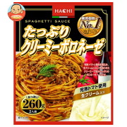ハチ食品 たっぷりクリーミーボロネーゼ260 260g×20個入