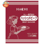 ハチ食品 カレー専門店のハッシュドビーフ 200g×30個入