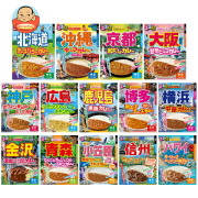 ハチ食品 るるぶ×Hachi コラボカレーシリーズ 14種詰め合わせセット 14個入