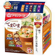 アマノフーズ いつものおみそ汁 てまひま5種セレクション 5食×10袋入