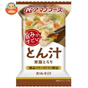 アマノフーズ フリーズドライ おみそ汁 とん汁 10食×6箱入
