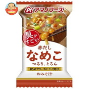 アマノフーズ フリーズドライ おみそ汁 なめこ(赤だし) 10食×6箱入
