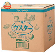 オリバーソース スタンダード ウスターソース 23kg×1ケース入
