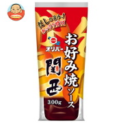オリバーソース お好み焼ソース関西 300g×12本入