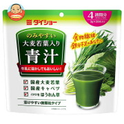 ダイショー のみやすい大麦若葉入り青汁 (4週間分) 84g(3g×28包)×30袋入