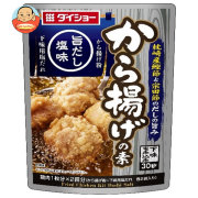 ダイショー から揚げの素 旨だし塩味 110g×40袋入