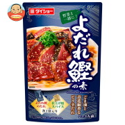 ダイショー よだれ鰹の素 79g×40袋入