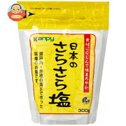 カンピー 日本のさらさら塩 300g×10袋入
