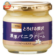カンピー ザ プレミアム とろける贅沢 濃厚バニラクリーム 150g瓶×6個入