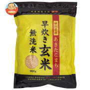 大潟村あきたこまち生産協会 秋田県産あきたこまち 早炊き玄米 無洗米 900g×5袋入