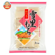 たかの 雪里もち 1kg×10袋入