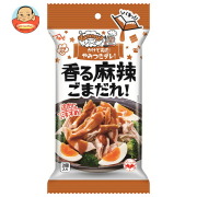 ヤマサ醤油 香る麻辣 ごまだれ 60g×8本入