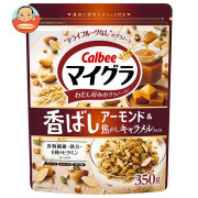 カルビー マイグラ 香ばしアーモンド&焦がしキャラメルテイスト 350g×8袋入
