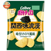 カルビー ポテトチップス 関西味浪漫 味付けのり風味 57g×12袋入