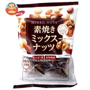 でん六 素焼きミックスナッツ 小袋 165g×8袋入