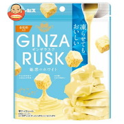 ギンビス GINZARUSK(ギンザラスク) 魅惑のホワイト 50g×10袋入