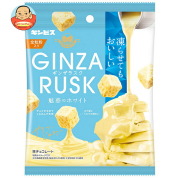 ギンビス GINZARUSK(ギンザラスク) 魅惑のホワイト 30g×10袋入