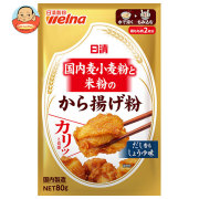 日清製粉ウェルナ 国内麦小麦粉と米粉のから揚げ粉 80g×10袋入