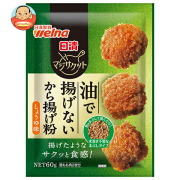 日清ウェルナ 日清 マジサクット 油で揚げないから揚げ粉 しょうゆ味 60g×10袋入