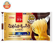 日清製粉ウェルナ マ マー なめらかもっちり 早ゆでスパゲッティ 1.8mm 500g×20袋入