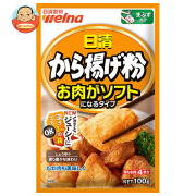 日清製粉ウェルナ 日清 から揚げ粉 お肉がソフトになるタイプ 100g×12袋入