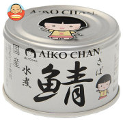 保存食