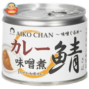 保存食