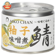 保存食