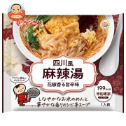ケンミン 米粉専家 四川風麻辣湯 76g×10袋入