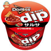 フリトレー ドリトス DIP サルサ 95g×15個入