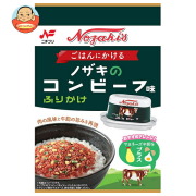 ニチフリ食品 ノザキのコンビーフ味ふりかけ 16g×10袋入