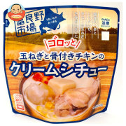富良野地方卸売市場 ゴロッとまるごと骨付きチキンのクリームシチュー 260g×36袋入