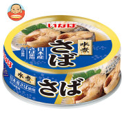 いなば食品 さば 水煮 60g×24個入