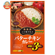 いなば食品 三ツ星グルメ バターチキンカレー 240g×16個入