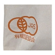 桜井食品 有機らーめん 味噌味 118g×20袋入