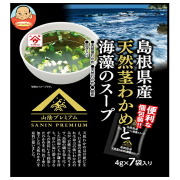 魚の屋 島根県産 天然茎わかめと海藻のスープ 28g袋×20袋入