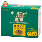 むそう商事 オーガニックインスタント珈琲 使い切りタイプ 30g(2g×15P)×24個入