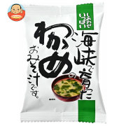 コスモス食品 しあわせいっぱい 海峡で育ったわかめのおみそ汁 10食×2箱入