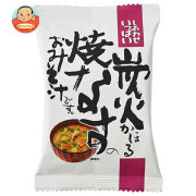 コスモス食品 しあわせいっぱい 炭火かほる焼きなすのおみそ汁 10食×2箱入