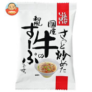 コスモス食品 しあわせいっぱい さっと炒めた国産牛の和風すーぷ 10食×2箱入