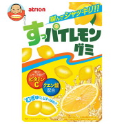 アップルレモン⭐︎ ゼオスキン 新品 3点セット アトリオン製菓 すっパイレモングミ 47g×10袋入