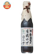 寺岡有機醸造 寺岡家の有機ゆずぽんず 250ml瓶×10本入