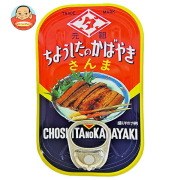 田原缶詰 さんま蒲焼 ちょうしブランド 100g缶×60個入