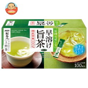 AGF 新茶人 早溶け旨茶 宇治抹茶入り上煎茶 スティック (0.8g×100本)×10箱入