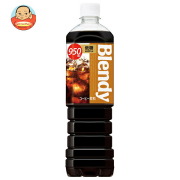 サントリー ブレンディ ボトルコーヒー 低糖 950mlペットボトル×12本入