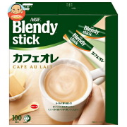 AGF ブレンディ スティック カフェオレ (8.8g×100本)×4箱入
