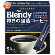 AGF ブレンディ スティックブラック 毎日の腸活コーヒー (2.7g×56本)×12箱入