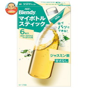 AGF ブレンディ マイボトルスティック ジャスミン茶 (2.0g×6本)×24箱入