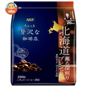 AGF ちょっと贅沢な珈琲店 レギュラーコーヒー 北海道 薫る深煎りブレンド 200g袋×12袋入