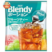 AGF ブレンディ ポーション フルーツティー 3種の果物ミックス (18g×6個)×12袋入